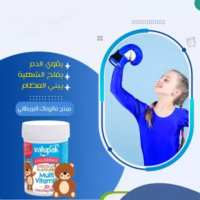 تصميم منتجات وأدوية للصيدليات
