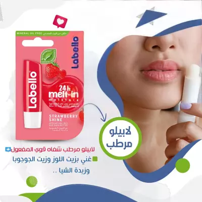 تصميم منتجات وأدوية للصيدليات