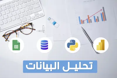 عمل داشبورد تفاعلية لتحليل أداء الموظفين لشركة TMF Group (Salary& Performance)