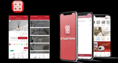Al Saad Home
