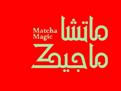 تصميم شعار لمتجر إلكتروني لبيع الحسابات والألعاب الاكترونية