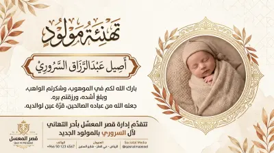 تصميم شعار لمتجر إلكتروني لبيع الحسابات والألعاب الاكترونية