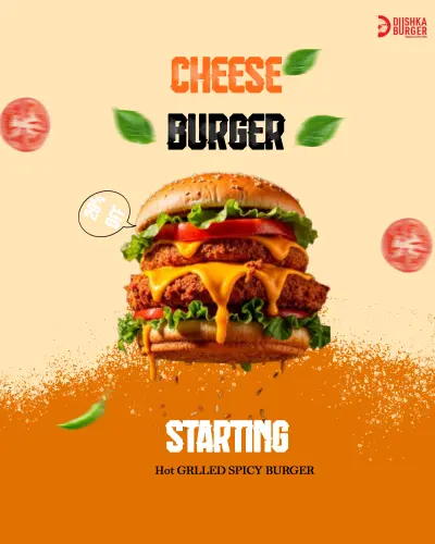 تصميم بوستر إعلاني جذاب 🍔