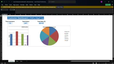 تنظيم وتحليل وإدخال البيانات في Microsoft Excel باحترافية