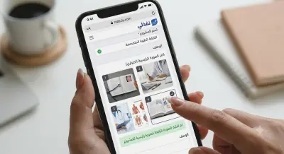 كتابة وتلخيص المقالات والأبحاث الطبية والصيدلانية بدقة واحترافية