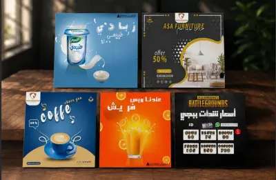✨ "مش مجرد تصميم.. أنا بحوّل فكرتك لرسالة بصرية تخطف انتباه العميل من أول ثانية!"