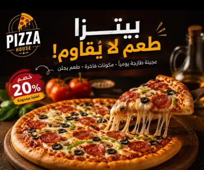 مونتاج فيديوهات وإدارة صفحات السوشيال ميديا للمطاعم والبرجر