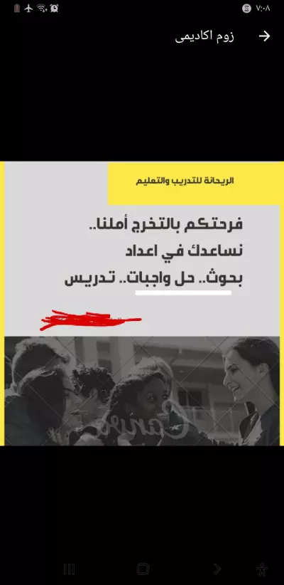 كتابة أبحاث