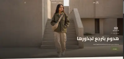 رمجة وتطوير متجر إلكتروني متكامل للملابس والأزياء من5 صفحات مع لوحة تحكم مقابل150 دولا