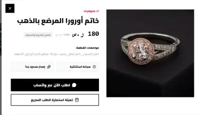 رمجة وتطوير متجر إلكتروني متكامل للاكسسوارات من 1 صفحات مع لوحة تحكم مقابل 30 دولا
