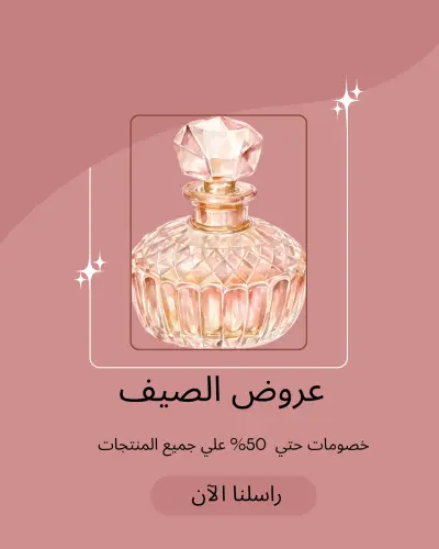 تصميم إعلان عرض للبرفانات باستخدام Canva ✨