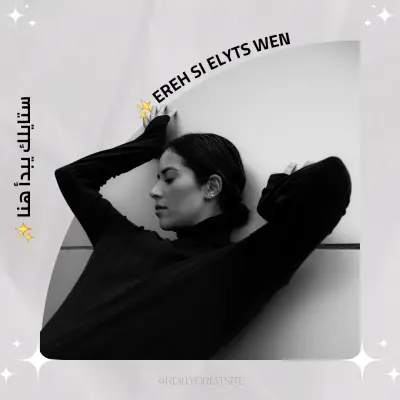 تصميم بوست سوشيال ميديا احترافي باستخدام Canva.