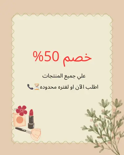 تصميم بوست سوشيال ميديا احترافي باستخدام Canva.