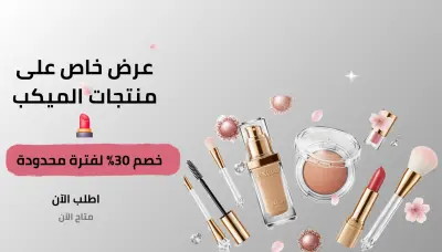 تصميم بنر إعلاني احترافي باستخدام Canva.