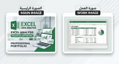 تنسيق وتنظيم جدول ميزانية مالية وتقارير أرباح عبر Excel