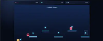 لعبة Canvas Quest — مغامرة النيون (Neon Platformer Game)