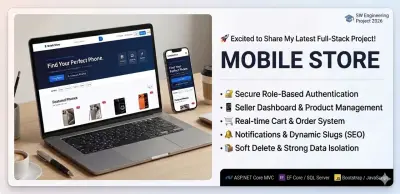 متجر إلكتروني للهواتف (Mobile Store) باستخدام ASP.NET Core MVC