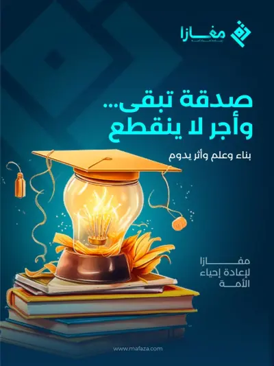 تصميم بوستات سوشيال ميديا