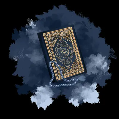 تطبيق القرآن الكريم | Quran App
