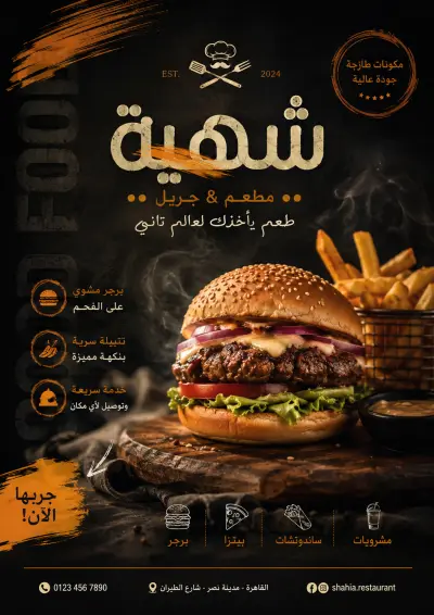 أقدم خدمة تصميم منشورات وإعلانات احترافية للسوشيال ميديا تساعد على جذب الانتباه وتعزيز هوية علامتك التجارية