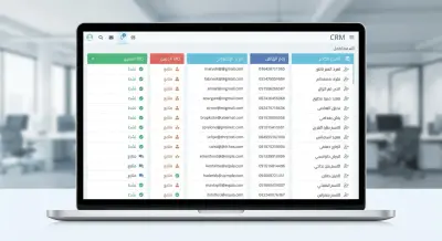 تنظيم وتنسيق جداول بيانات