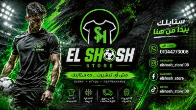 تصميم شعار ملابس