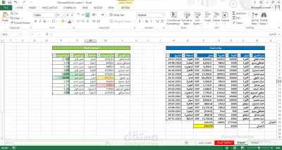 Data entry