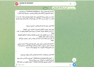 تصميم وبرمجة Telegram Bot مخصص لعملك
