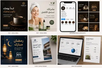 المونتاج و فويس اوفر و كتابه