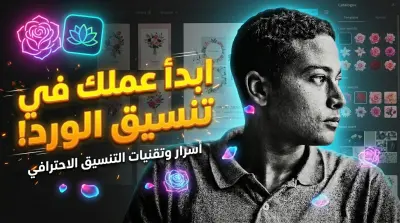 خبير إدخال بيانات وتنسيق الأبحاث العلمية والرسائل على Word