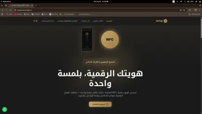 موقع GoTap