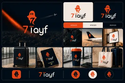 7 طيف | هوية بصرية لوكالة سفر تتحرك بخفة