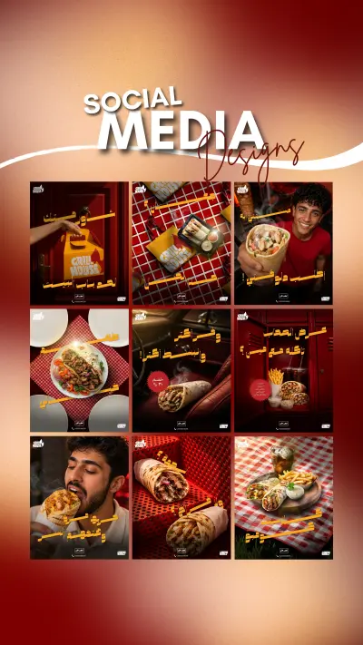Grill House | Social Media Designs