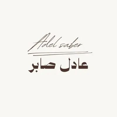 تصميم توقيع إلكتروني احترافي