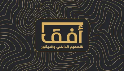 تصميم «بزنس كارد» احترافي