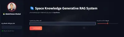 AstroQuery AI: Intelligent Space Knowledge Retrieval & RAG System