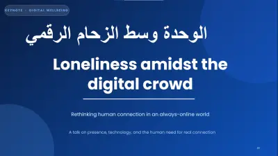 عرض تقديمي