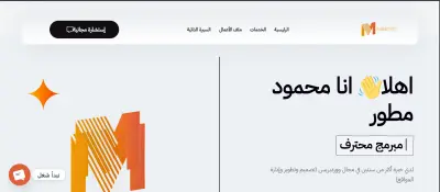 موقع شخصي بروفايل