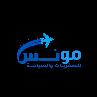 تصميم شعار سفريات وسياحة احترافي وبسيط