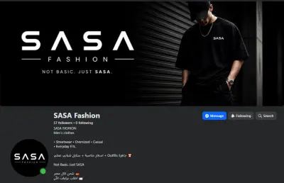 تصميم مواد بصرية وهوية رقمية لعلامة SASA Fashion للأزياء