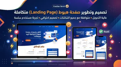 مهندس برمجيات_ تطوير و تصميم مواقع