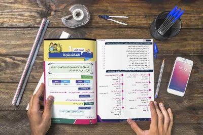تصميم كتاب للاطفال