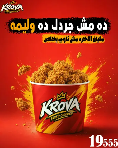 تصميم لوجو وهويه بصريه وتصميم سوشيل ميديا