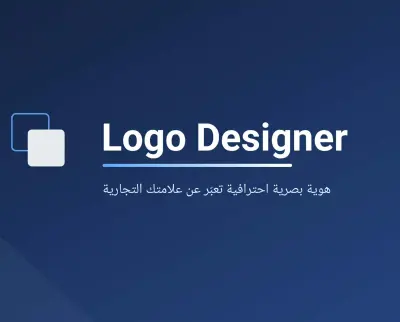 مصمم لوجو شركات