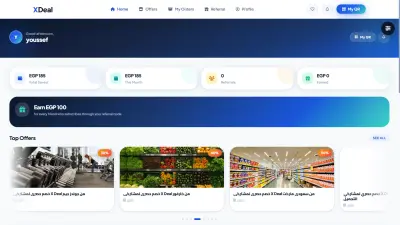 تصميم وبرمجة واجهات منصة X Deal للخصومات و التسويق