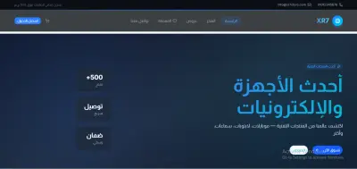 برمجه وتطوير المواقع
