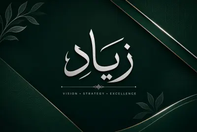 مونتاج فيديو تيك توك