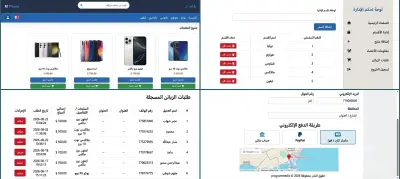 متجر m  phone