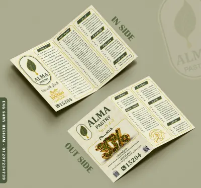 ALMA Pastry — Menu Design | تصميم منيو احترافي