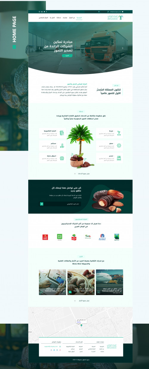 Palms & Dates - Landing Page | UX/UI Design
